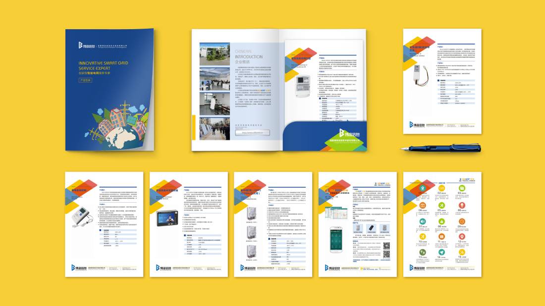 兴国县画册设计谈品牌建设